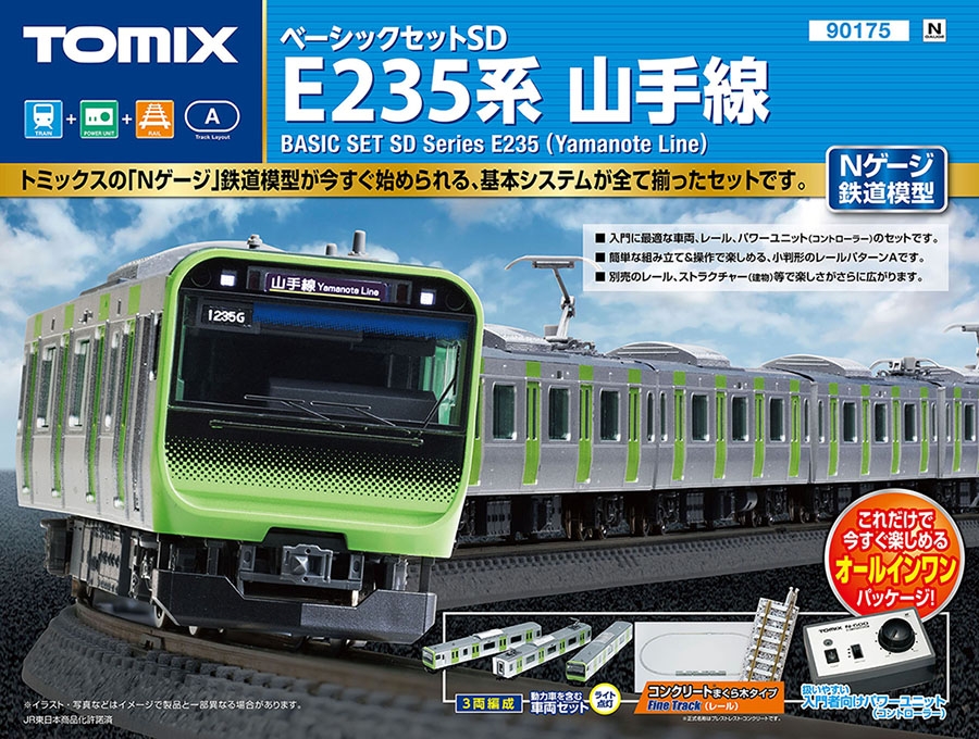 トミックス 90175 ベーシックセットＳＤ Ｅ２３５系山手線 鉄道模型 N 