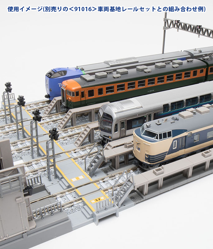 再再販 TOMIX Nゲージ 車両基地レールセット 91016 鉄道模型 用品 銀