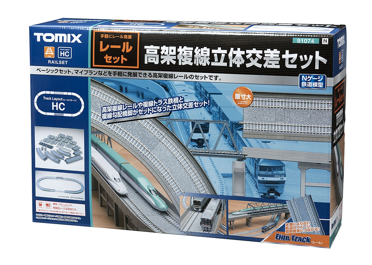 TOMIX 鉄道模型 レール 線路 セット商品 | 鉄道模型・プラモデル 