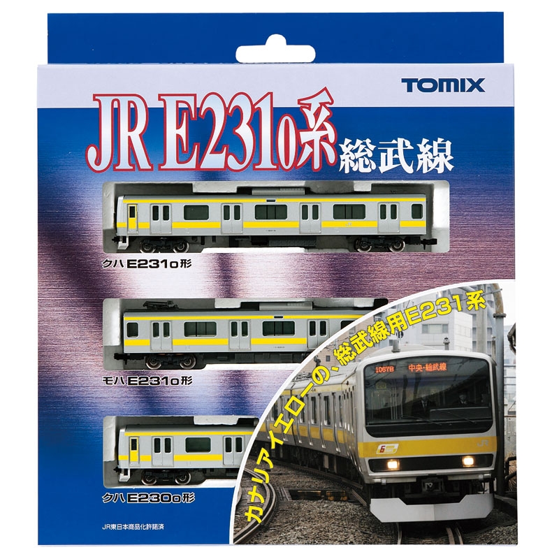 トミックス 92343 E231系 (総武線) 基本セット (3両) 鉄道模型 N