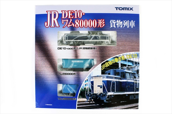 トミックス 92404 DE10・ワム80000形貨物列車3両セット | 鉄道模型