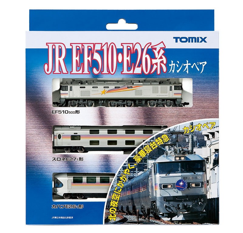 トミックス 92408 JR EF510・E26系（カシオペア）基本セット Nゲージ