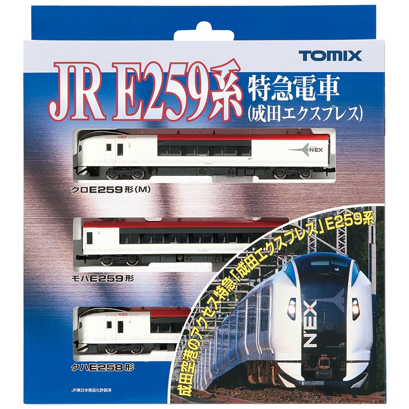 あなたにおすすめの商品 TOMIX 92418他 E259系 成田エクスプレス 6両