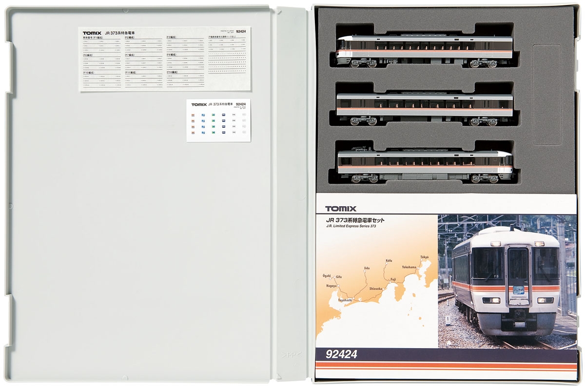トミックス 92424 373系特急電車セット (3両) | 鉄道模型 通販 ホビー 