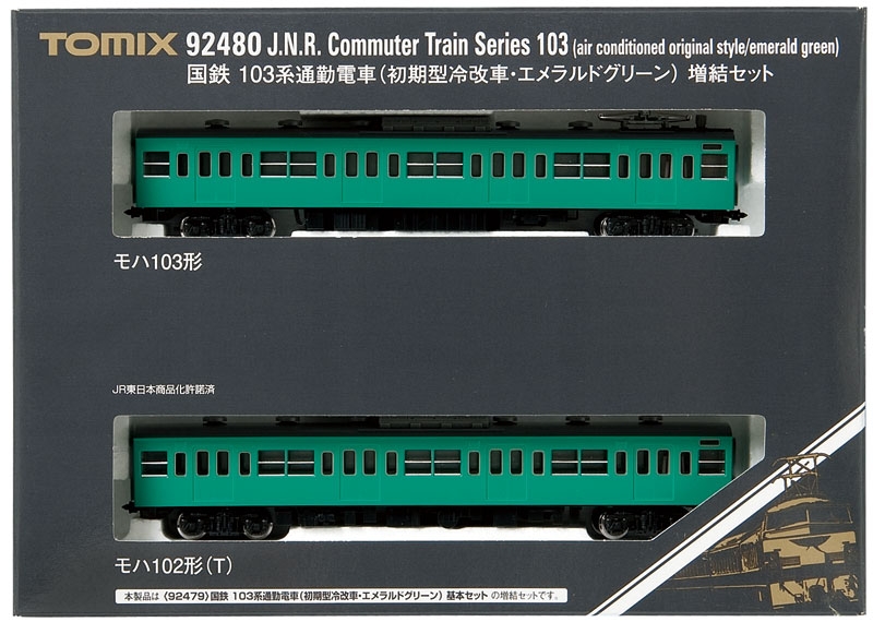 トミックス 92480 103系通勤電車 （初期型冷改車・エメラルドグリーン