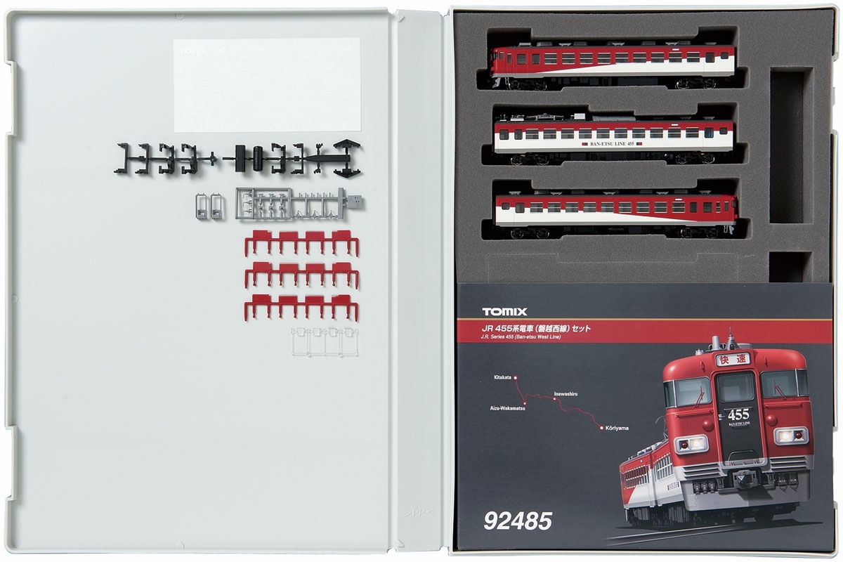 トミックス 92485 455系電車 磐越西線 セット 3両 | 鉄道模型 通販
