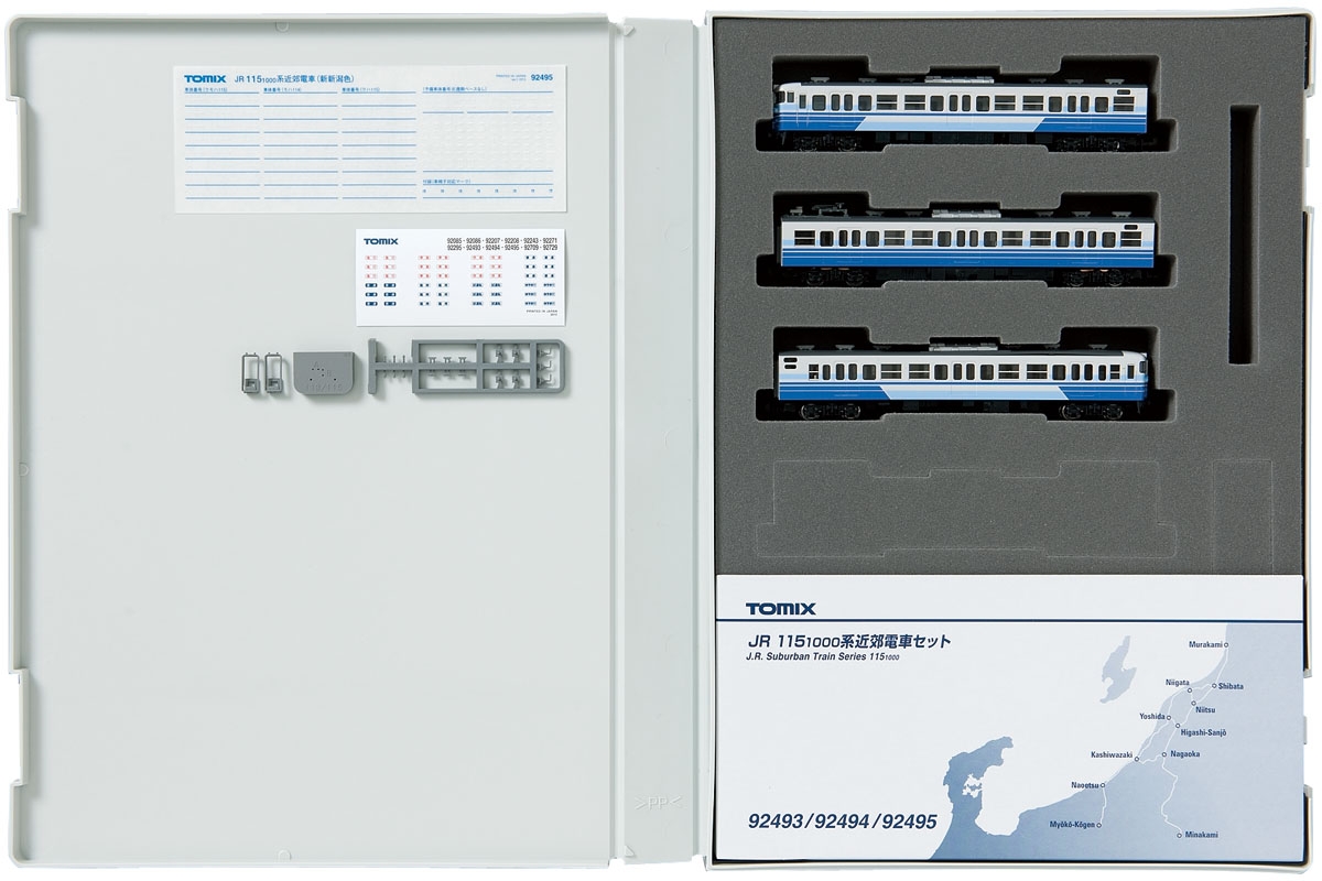 トミックス 92495 115 1000系近郊電車 (新新潟色) セット (3両) 鉄道