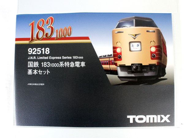 トミックス 92518 183 1000系特急電車基本セット(5両) | 鉄道模型 通販