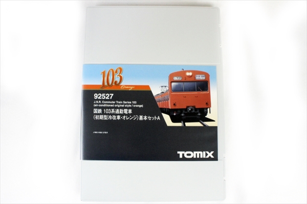 トミックス 92527 103系(初期型冷改車・オレンジ)基本3両セットA