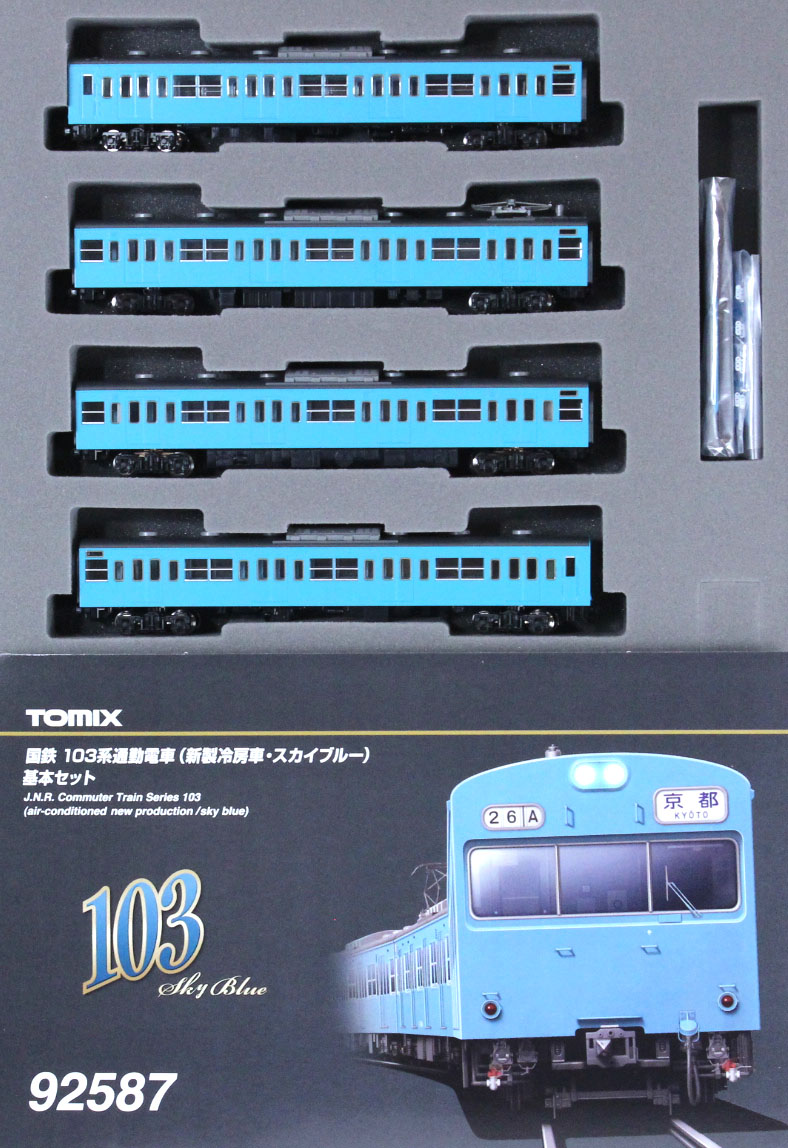 トミックス 92587 103系通勤電車(新製冷房車・スカイブルー)基本セット 