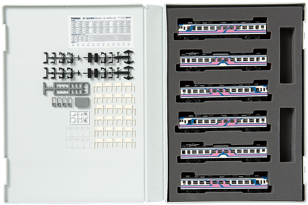 トミックス 92774 165系電車(モントレー・シールドビーム)セット (6両