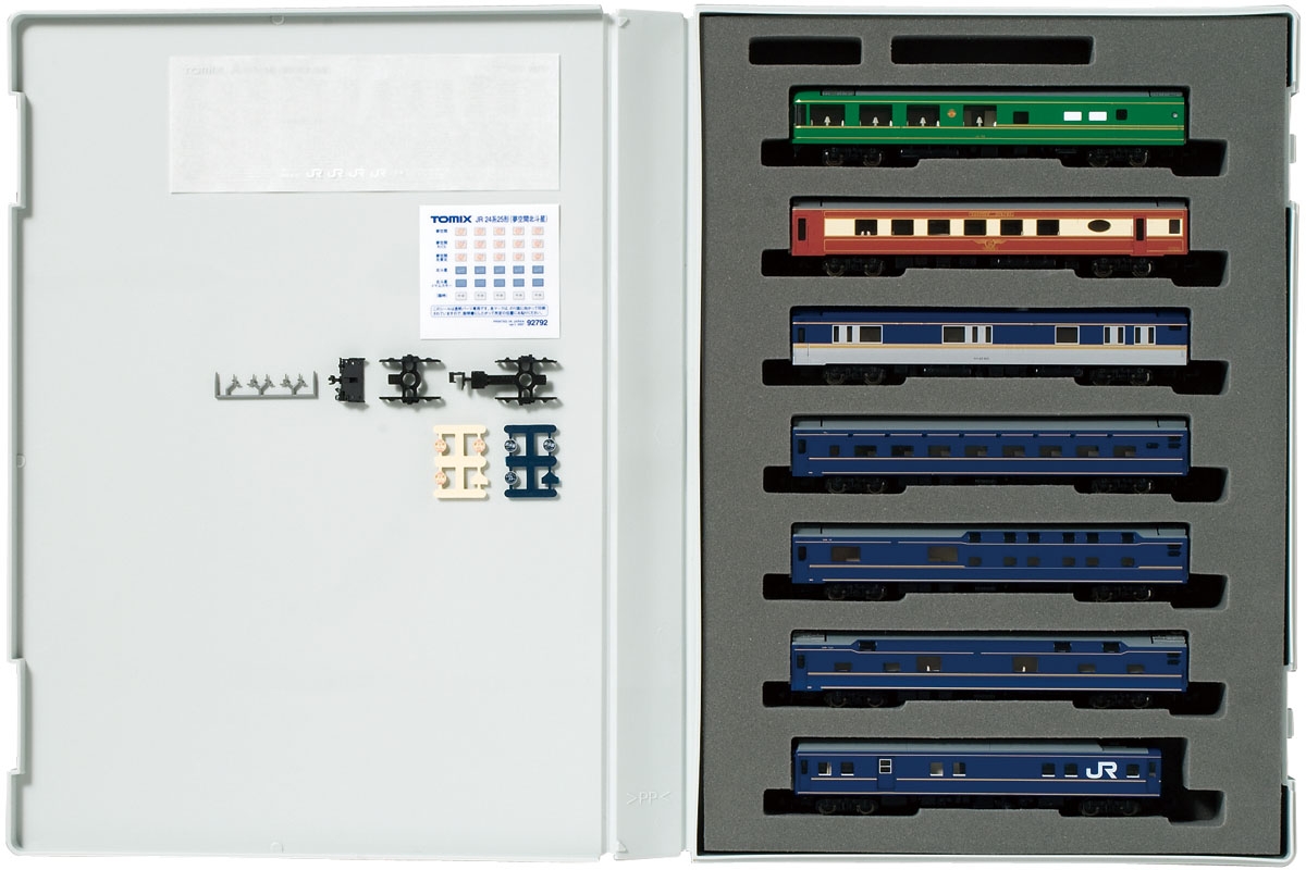 トミックス 92792 24系25形「 夢空間北斗星」7両セット 鉄道模型 N