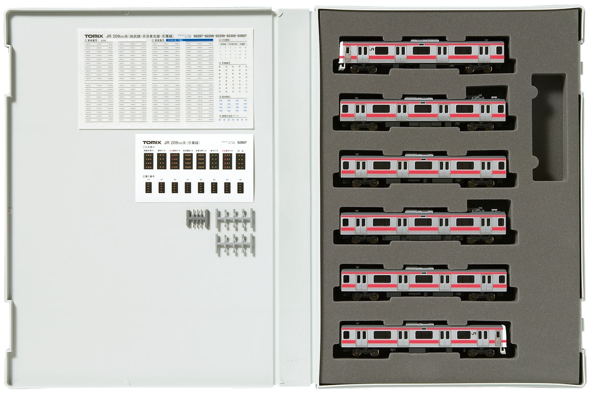 トミックス 92807 209系500番台「京葉線」6両セット 鉄道模型 N