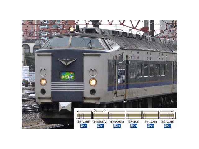 トミックス 92849 583系電車(きたぐに)基本セット (6両) | 鉄道模型 