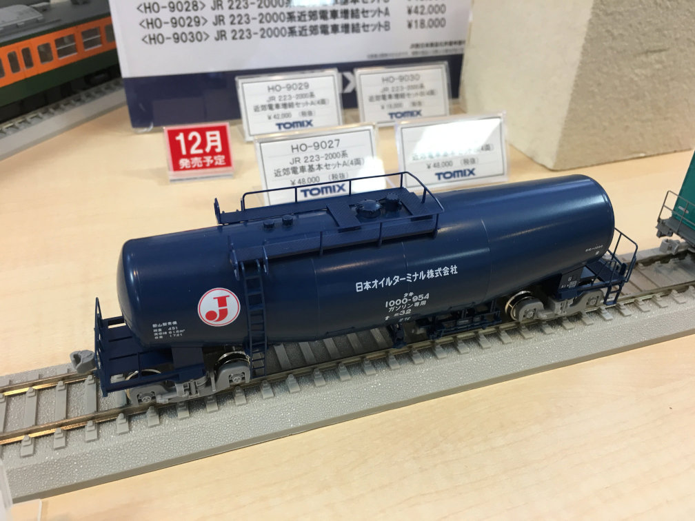 トミックス HO-732 タキ1000 日本オイルターミナル 鉄道模型 HOゲージ 