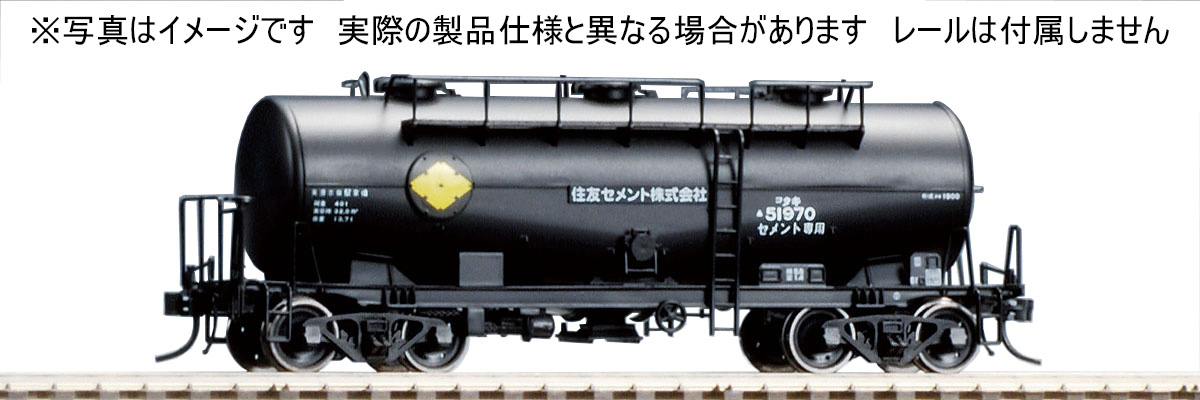 並行輸入品] 鉄道模型 HOゲージ TOMIX トミックス JR貨車 コキ107形 増 