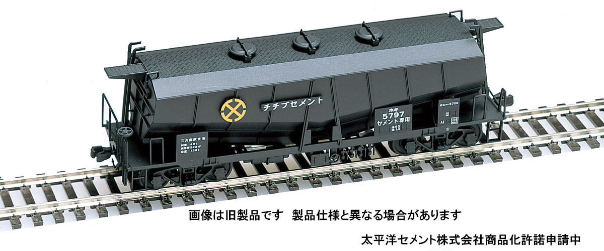 トミックス HO-739 ホキ5700形キットＡ 2両入 HOゲージ * | 鉄道模型 ...