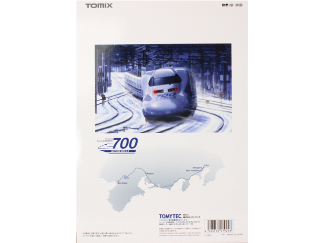 パネル ニューアートフレーム ナチュラル トミーテック TOMIX Nゲージ 限定 700系 ありがとう東海道新幹線700系 セット 16両  97929 鉄道模型 電車