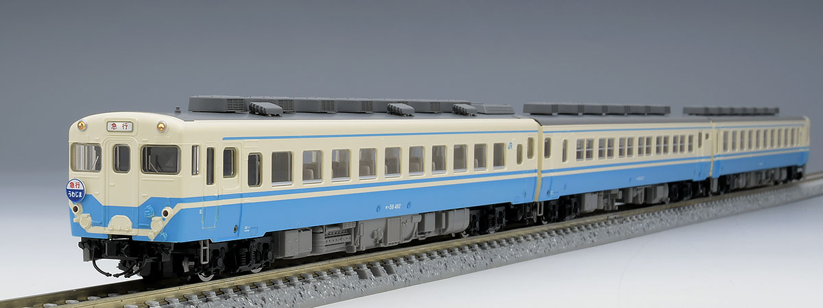 トミックス TOMIX キハ58 HG 4両セット - 鉄道模型