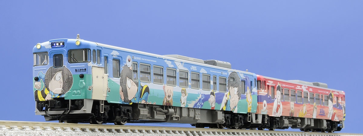 トミックス 98054 キハ40-2000形 (鬼太郎列車・ねこ娘列車) セット (2 
