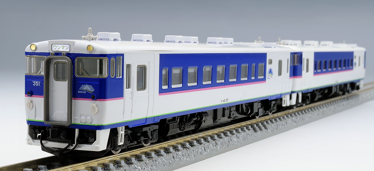 トミックス 98065 キハ40 350形ディーゼルカー (日高線) セット (2両