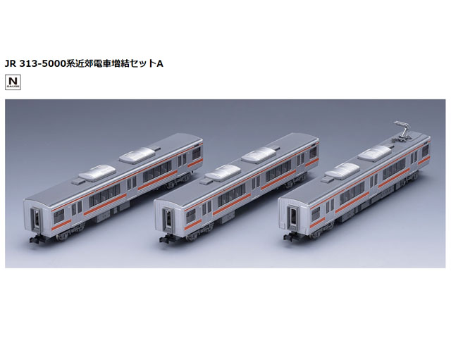 TOMIX Nゲージ 313 5000系 増結セット A 98205 鉄道模型 電車