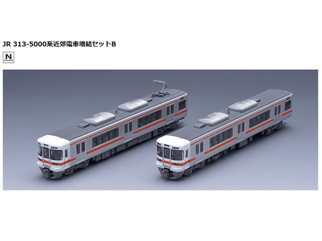 メーカー供給 TOMIX Nゲージ 313 0系 基本セット 4両 98228 鉄道模型