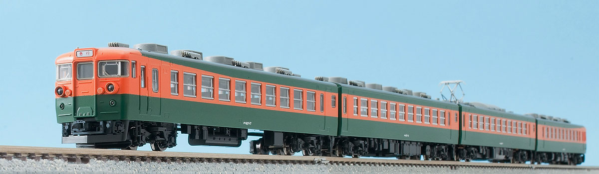 トミックス 98221 167系電車(冷改車・湘南色)基本セット (4両)（鉄道