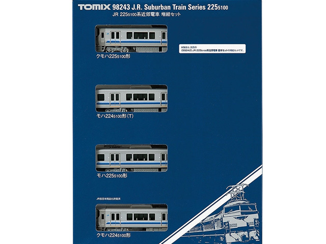 KATO 10-945 225系5100番台「関空・紀州路快速」タイプ4両セット 鉄道 