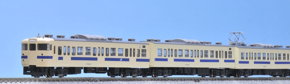 トミックス 98266 115系2000番台「瀬戸内色」4両セット 鉄道模型 Nゲージ | 鉄道模型 通販 ホビーショップタムタム