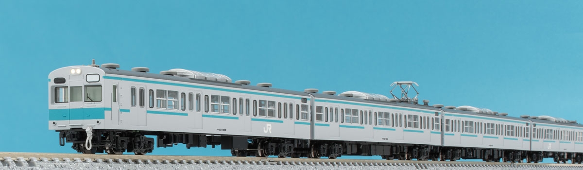 トミックス 98316 485系特急電車 (ひたち) 基本セットA 4両 鉄道模型 N