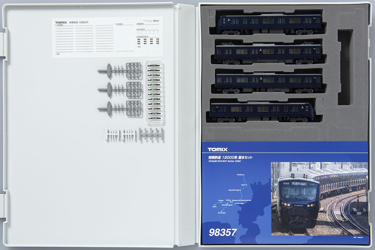 トミックス 98357 相模鉄道12000系 基本4両セット Nゲージ | 鉄道模型 