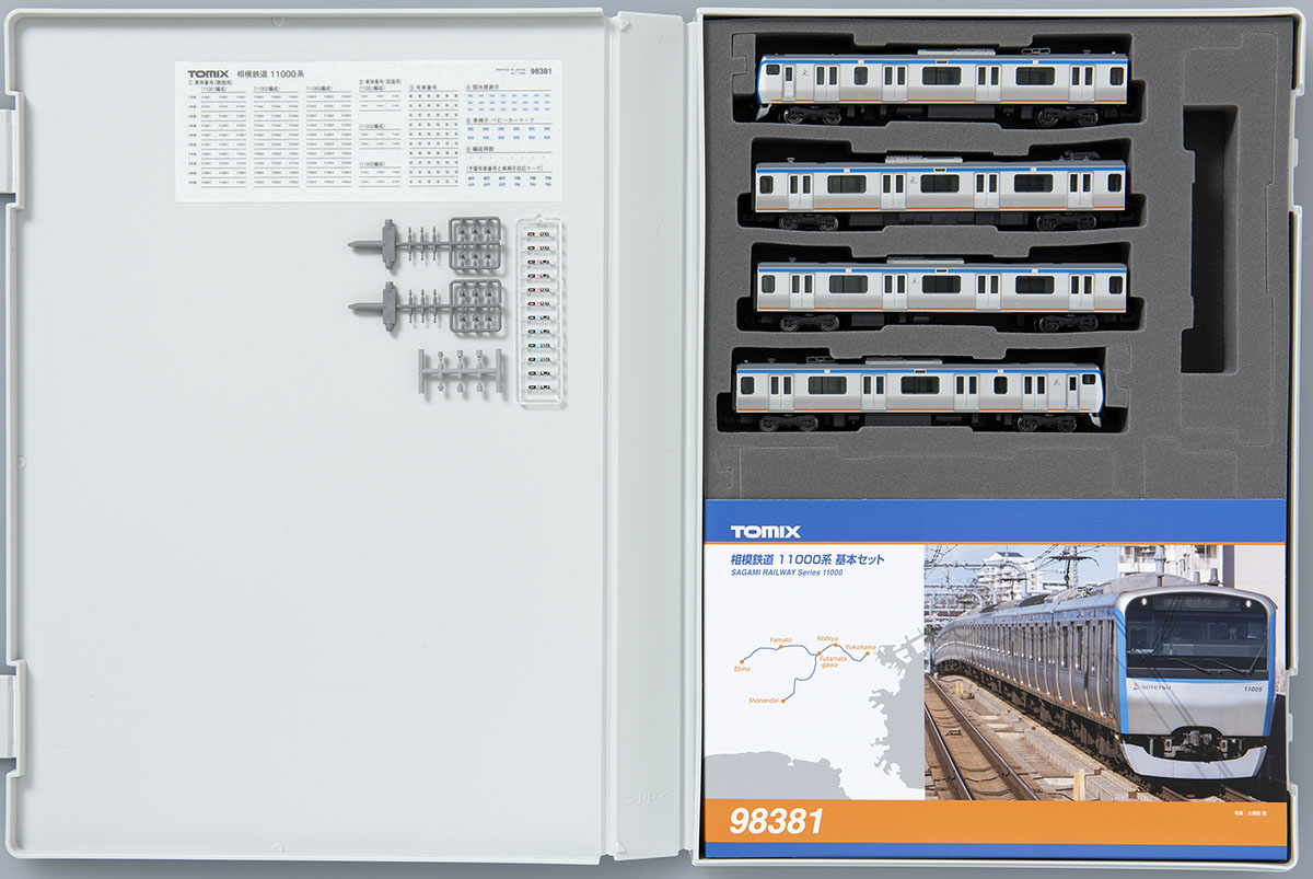 トミックス 98381 相模鉄道11000系 基本4両セット Nゲージ | 鉄道模型 