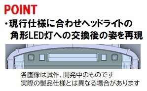 トミックス E233-1000系電車 京浜東北・根岸線 基本4両セット | 鉄道