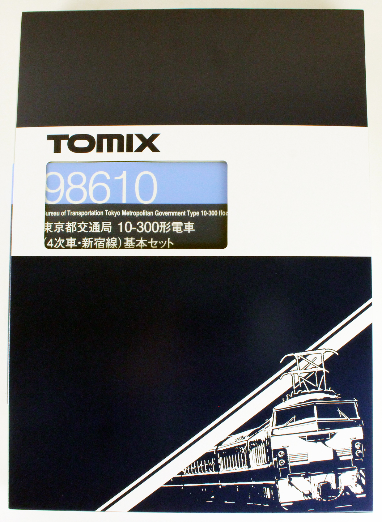 トミックス 98610 東京都交通局10-300形(4次車・新宿線)基本6両セット（鉄道模型・Nゲージ） | 鉄道模型 通販 ホビーショップタムタム