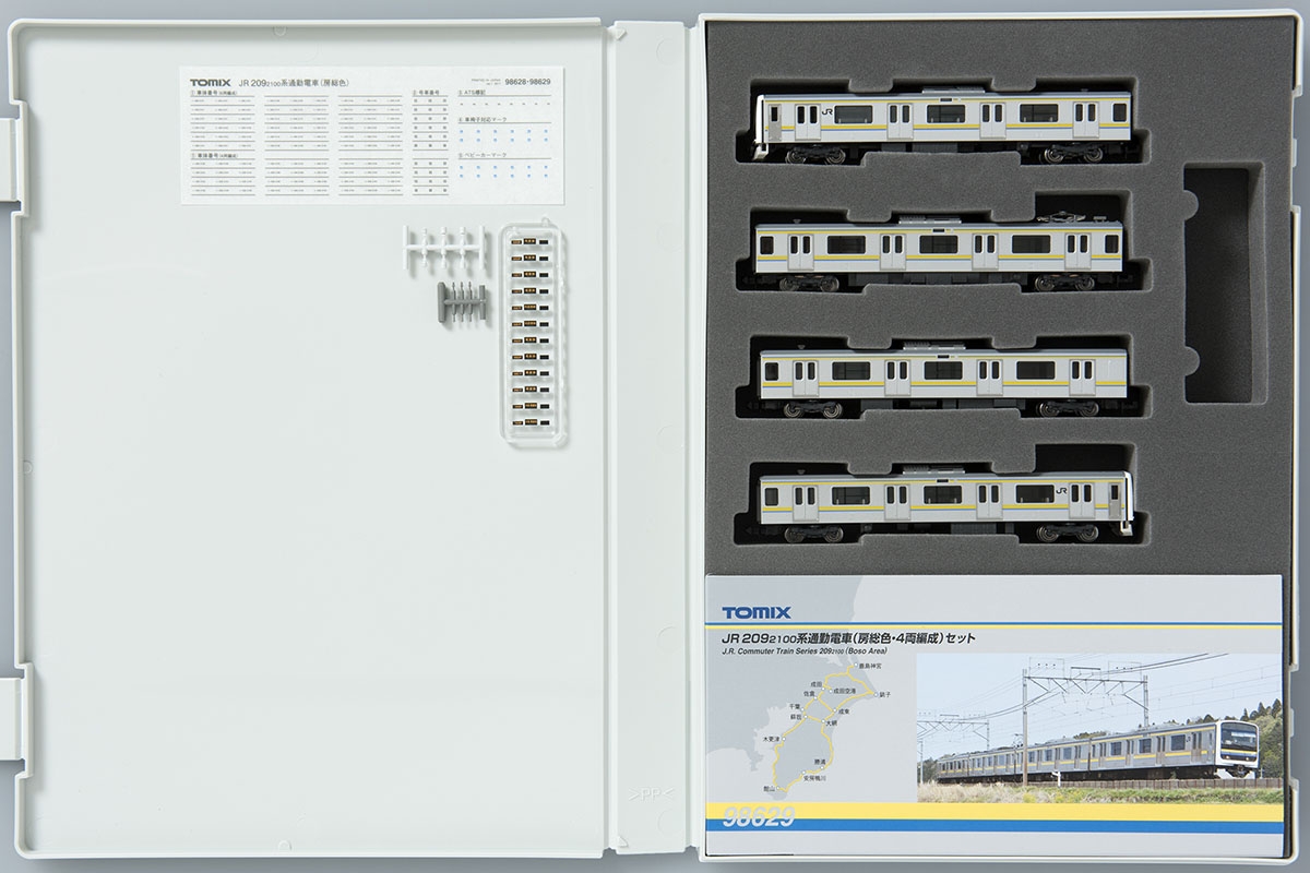 トミックス 98629 209系2100番台 房総色 4両編成セット Nゲージ | 鉄道