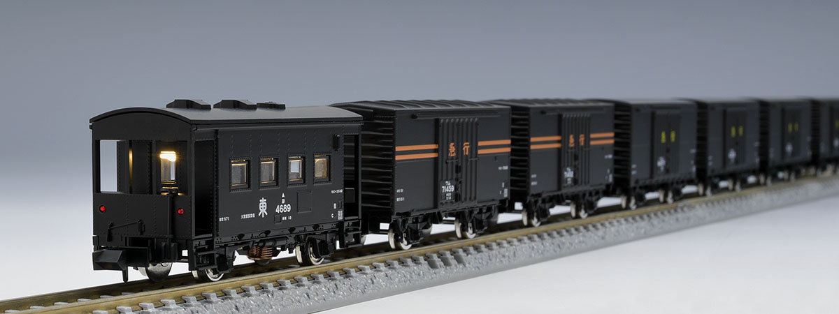 トミックス 98735 急行貨物列車 10両セット 鉄道模型 Nゲージ | 鉄道 