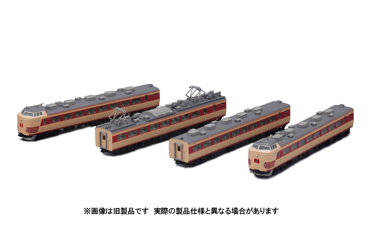 トミックス 98738 485系1000番台 基本6両セット | 鉄道模型 通販