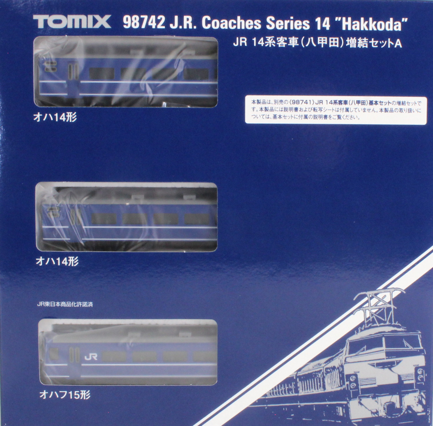 トミックス 98742 14系 八甲田 増結3両セットA Ｎゲージ * | 鉄道模型 ...