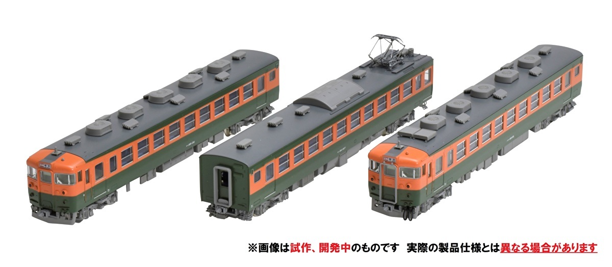 TOMIX トミックス Ｎゲージ 日本車両 鉄道模型 | 鉄道模型・プラモデル 
