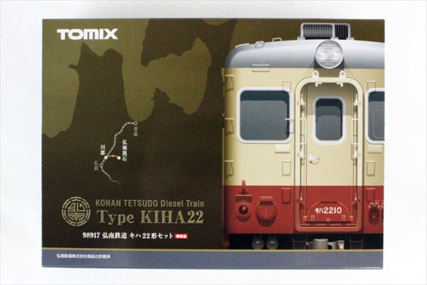 5年保証』『5年保証』TOMIX 98917 弘南鉄道 キハ22 2両セット 鉄道模型