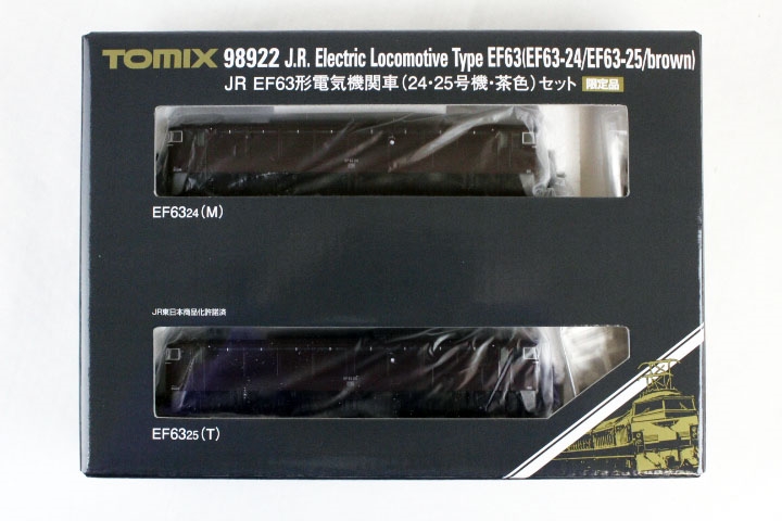 トミックス 98922 <限定>EF63形(24・25号機・茶色)2両セット | 鉄道