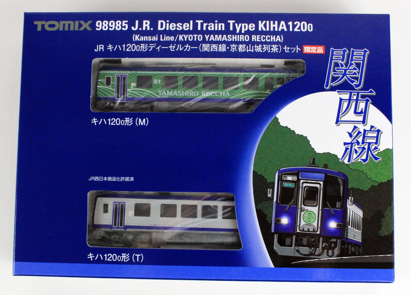 TOMIX 98985 JR キハ120 関西線 京都山城列茶 セット - 鉄道模型