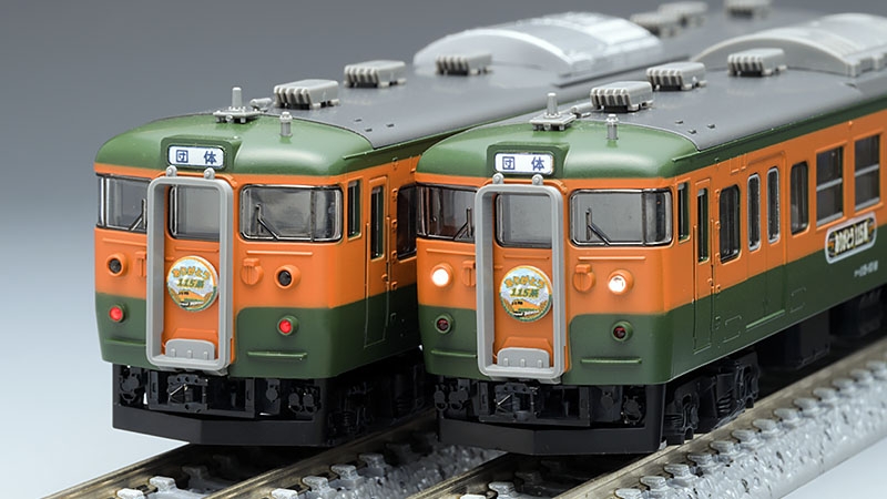 豊富なSALENゲージ TOMIX 98989 限定品 JR115-1000系近郊電車(高崎車両センター・ありがとう115系)セット 近郊形電車