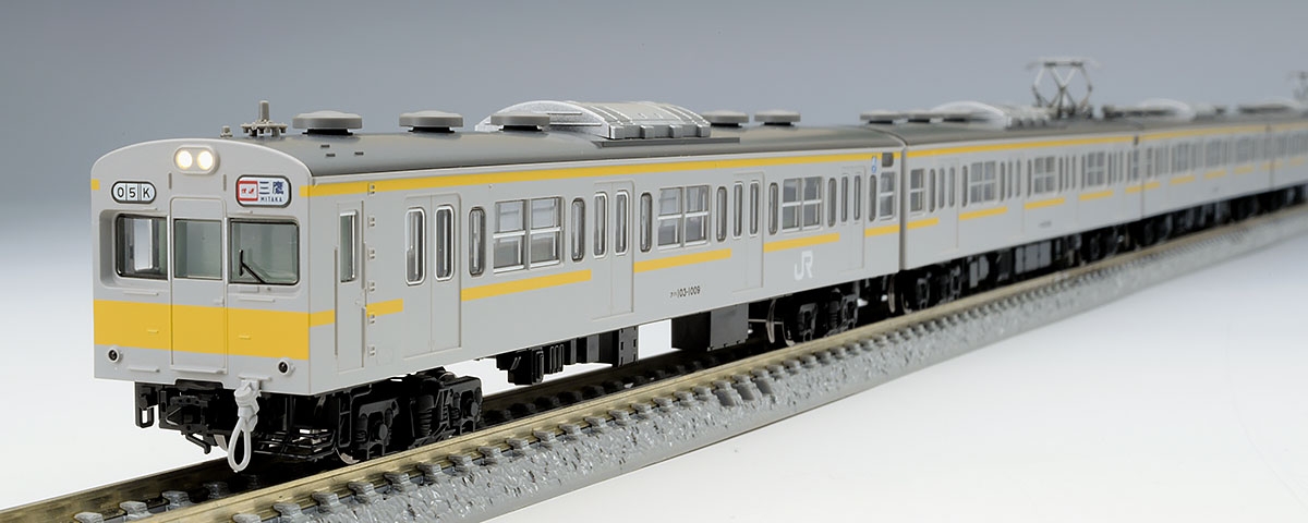 限定品 Tomix 98999 JR 103系 1000番台 三鷹電車区 黄色帯 | www