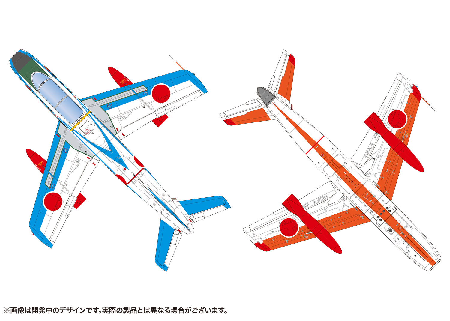 1/72 航空自衛隊 T-1B ジェット練習機 第5術科学校 航空自衛隊50周年記念塗装機 | 鉄道模型・プラモデル・ラジコン・ガン・ミリタリー・フィギュア・ミニカー  玩具(おもちゃ) の通販サイト