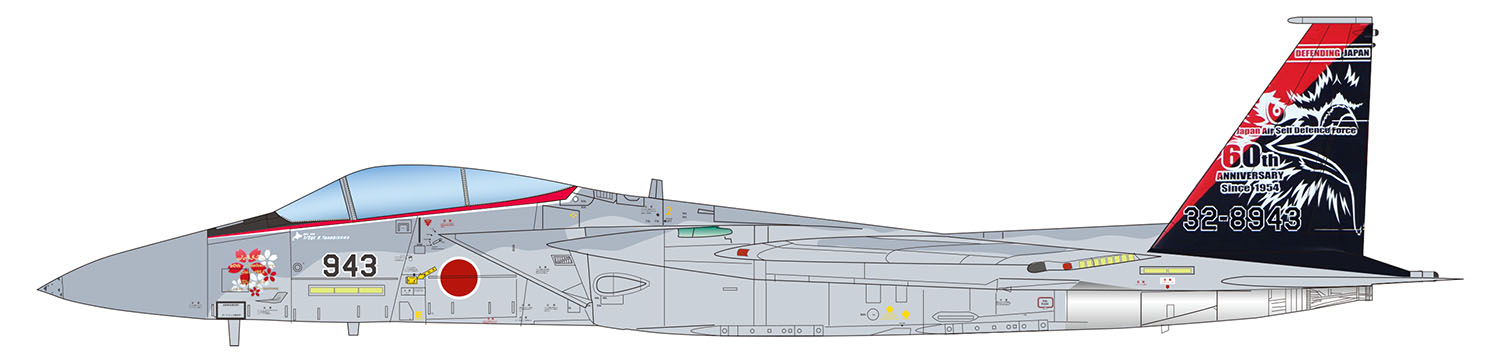 1/72 F-15Jイーグル 第201飛行隊 航空自衛隊創立60周年記念塗装機 943 