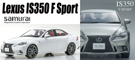 京商 KSR18010W 1/18 Lexus IS350 F Sport (ホワイトノーヴァガラス