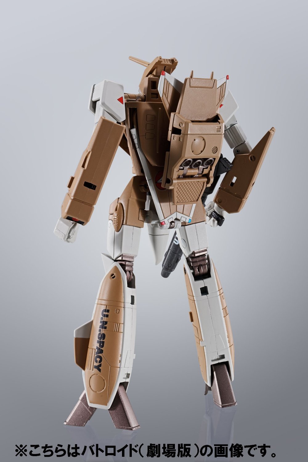 HI-METAL R VF-1A バルキリー（標準量産機） | 鉄道模型・プラモデル