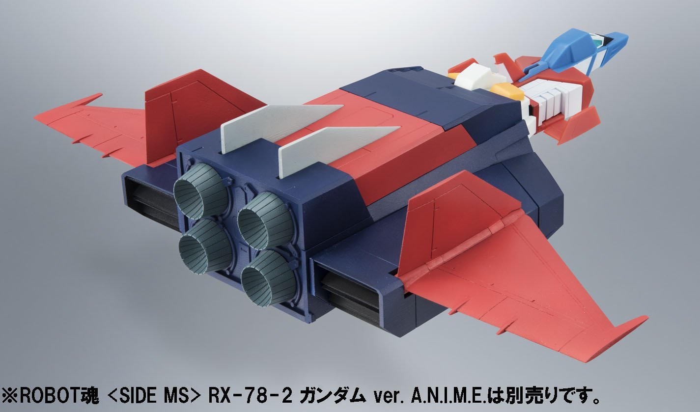 ROBOT魂 Gファイター ver. A.N.I.M.E. | 鉄道模型・プラモデル 